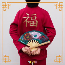 NuNu Didi/ ชุดจีนเด็กชายตีตี้ 50%