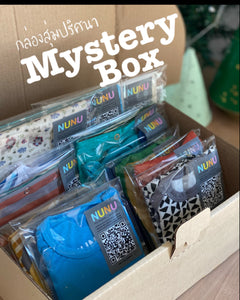 Mystery Box (Kids)